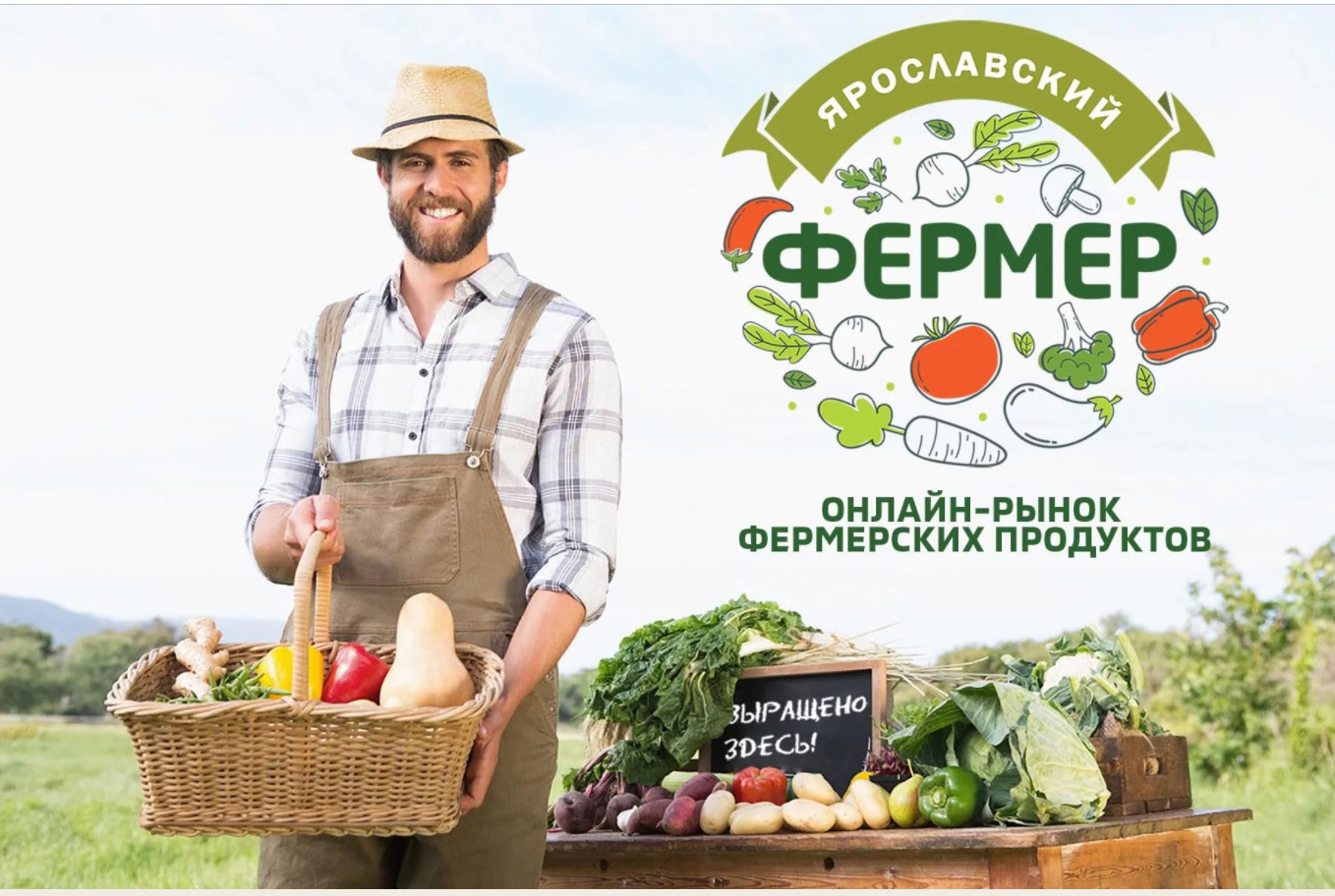 Сайт Нетфермер Ру Интернет Магазин